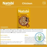 NATSBI STEAMED CHICKEN 500 G Comida al Vapor Gourmet - Imagen 3